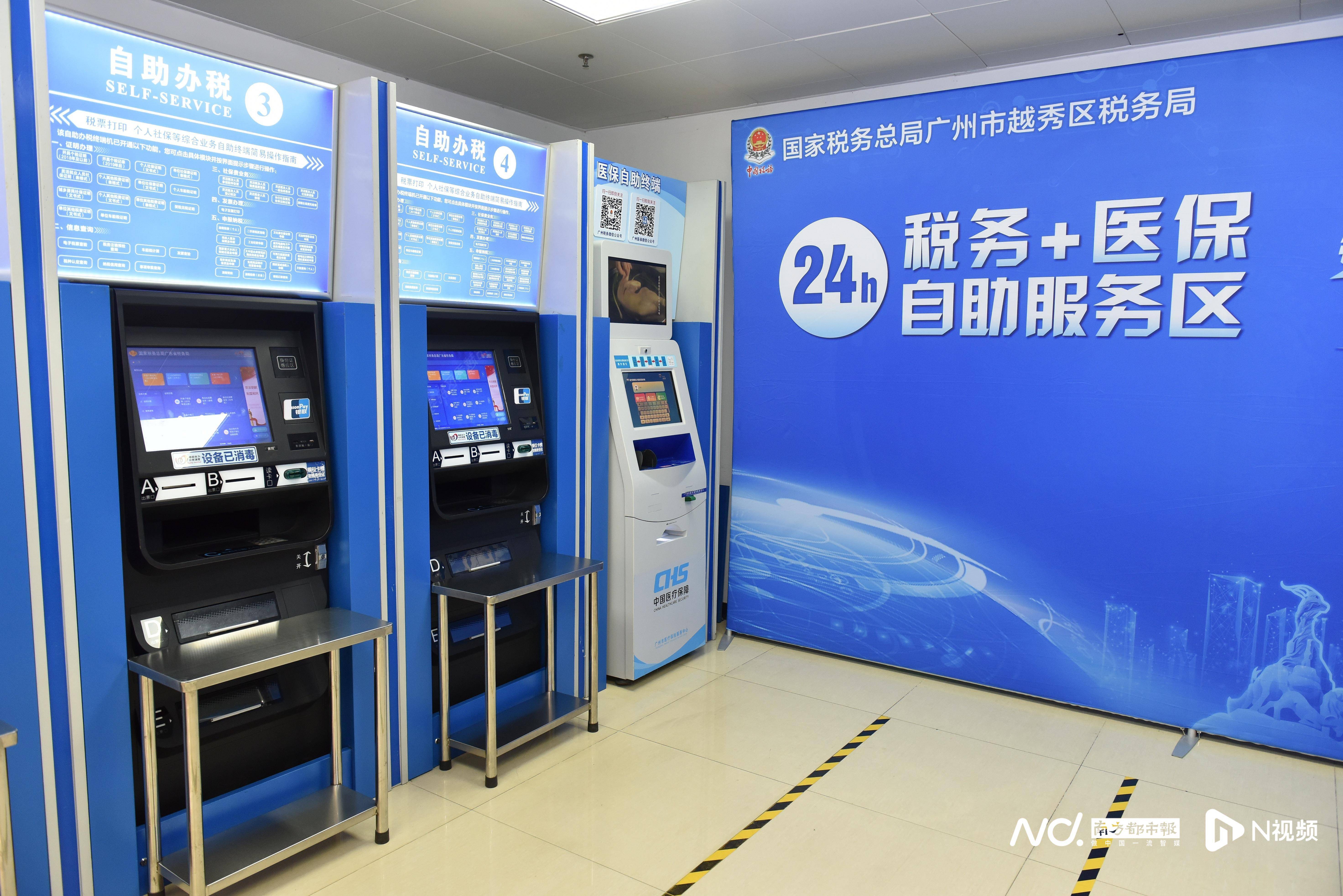 太原医保24小时提取中介(全国医保提取中介)