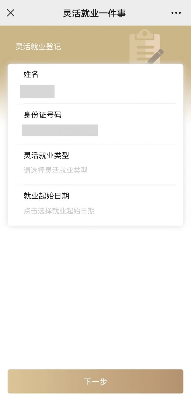 太原上海医保提取平台(上海医保取现需要什么流程)