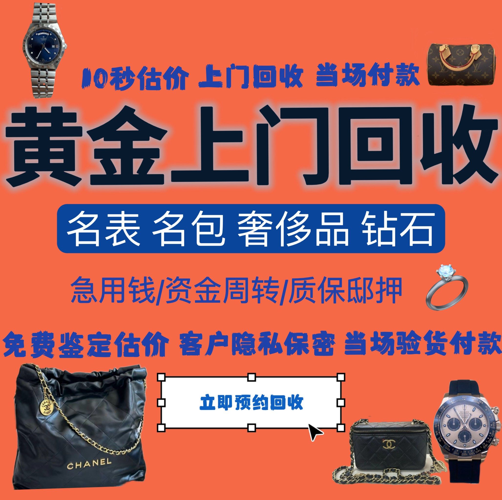 太原急用钱医保取现回收商家微信(分付回收商家怎么找)