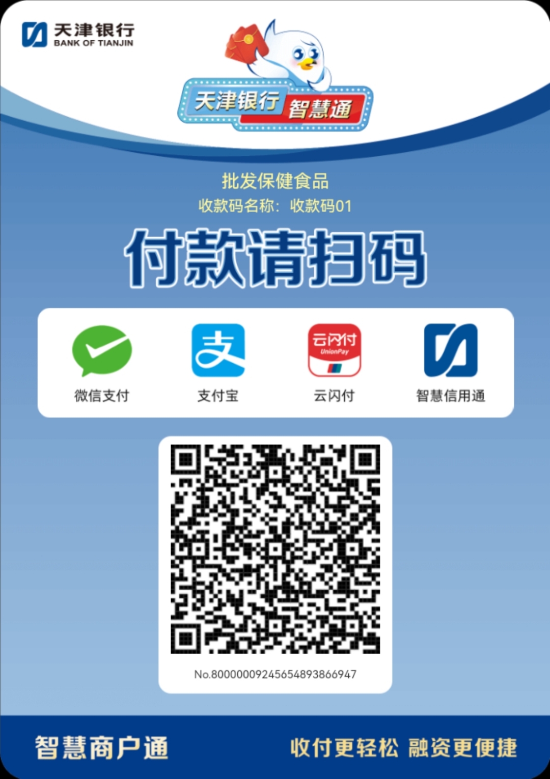 太原医保取现回收商家微信(医保提取中介联系方式)