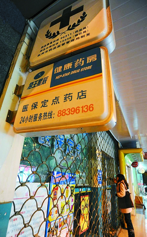 太原24小时套医保卡回收商家(高价回收医保卡)