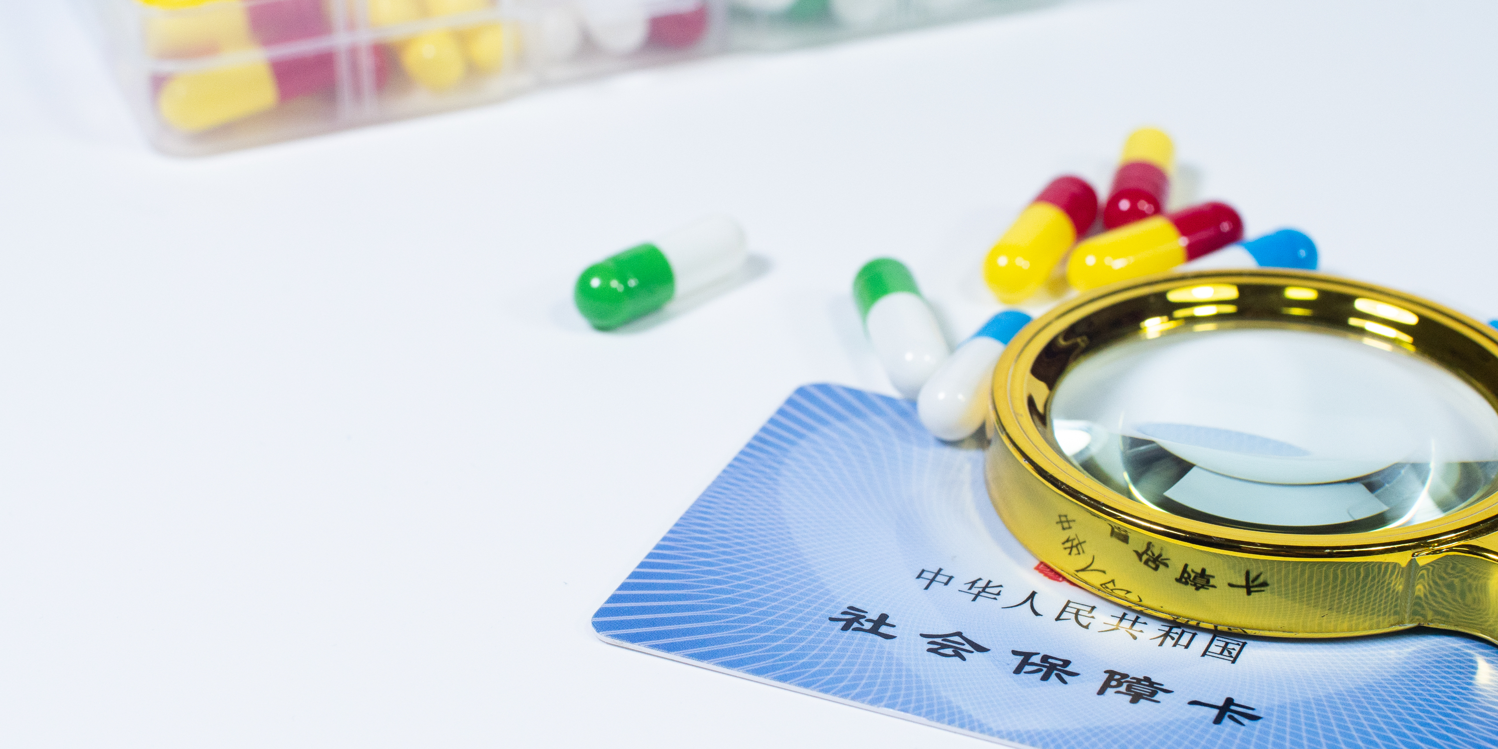 太原医保24小时提取中介(医保卡兑现中介犯法吗)