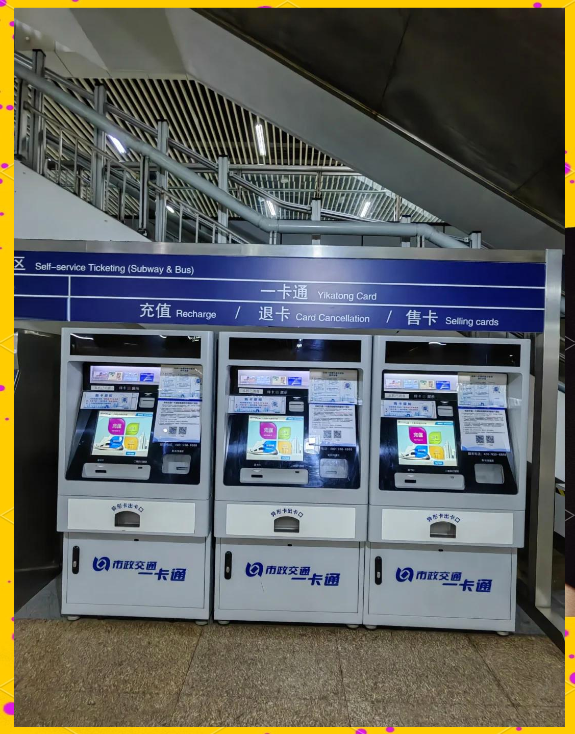 太原急用钱套医保卡(北京急用钱套医保卡电话)