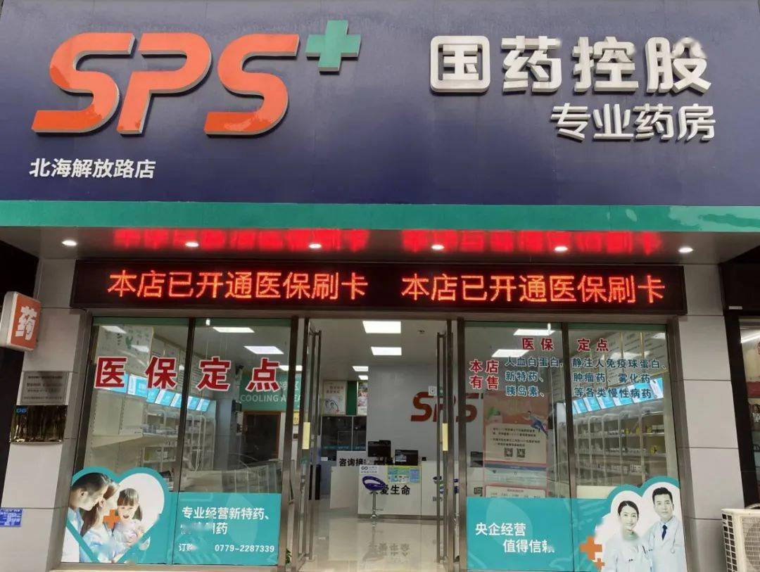 太原医保24小时平台(医保中心24小时语音电话)