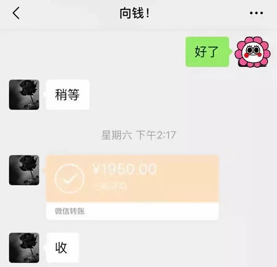 太原医保套现联系方式微信(医保套现会被发现吗)