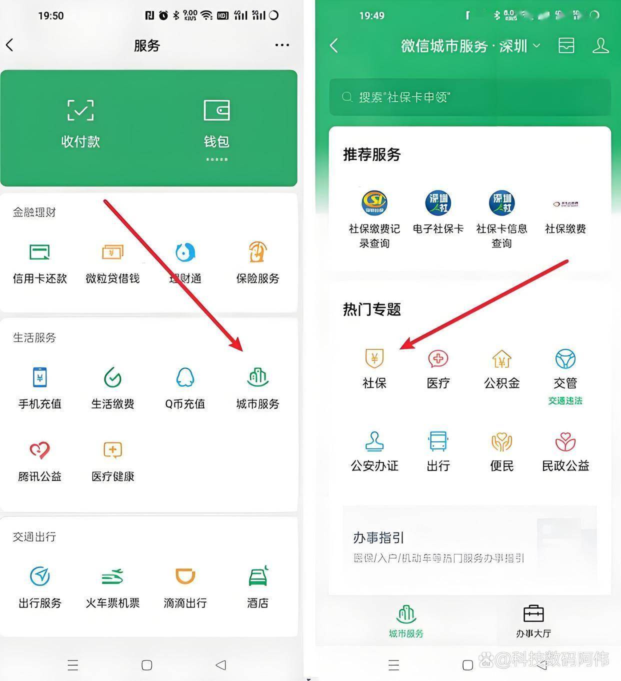 太原医保24小时提取微信(医保提现app)