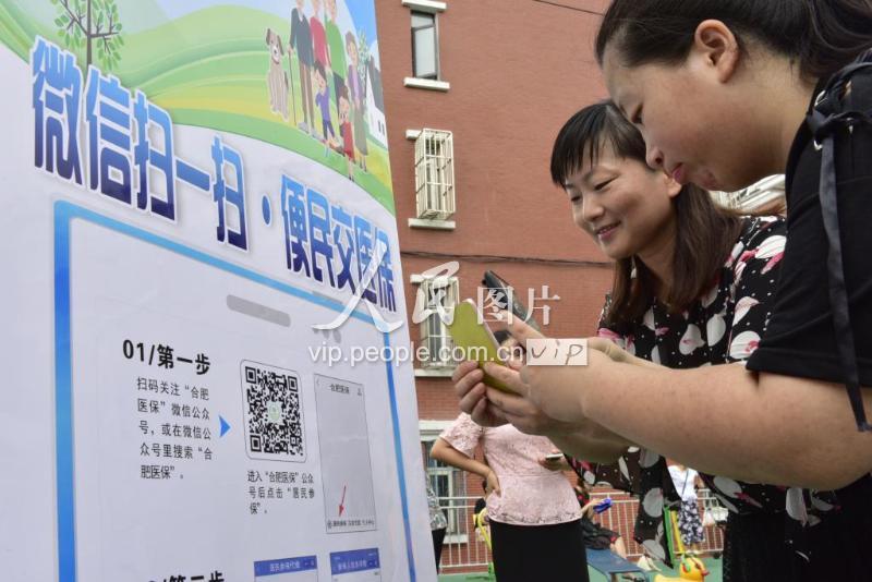 太原医保套现联系方式微信(医保套现流程)