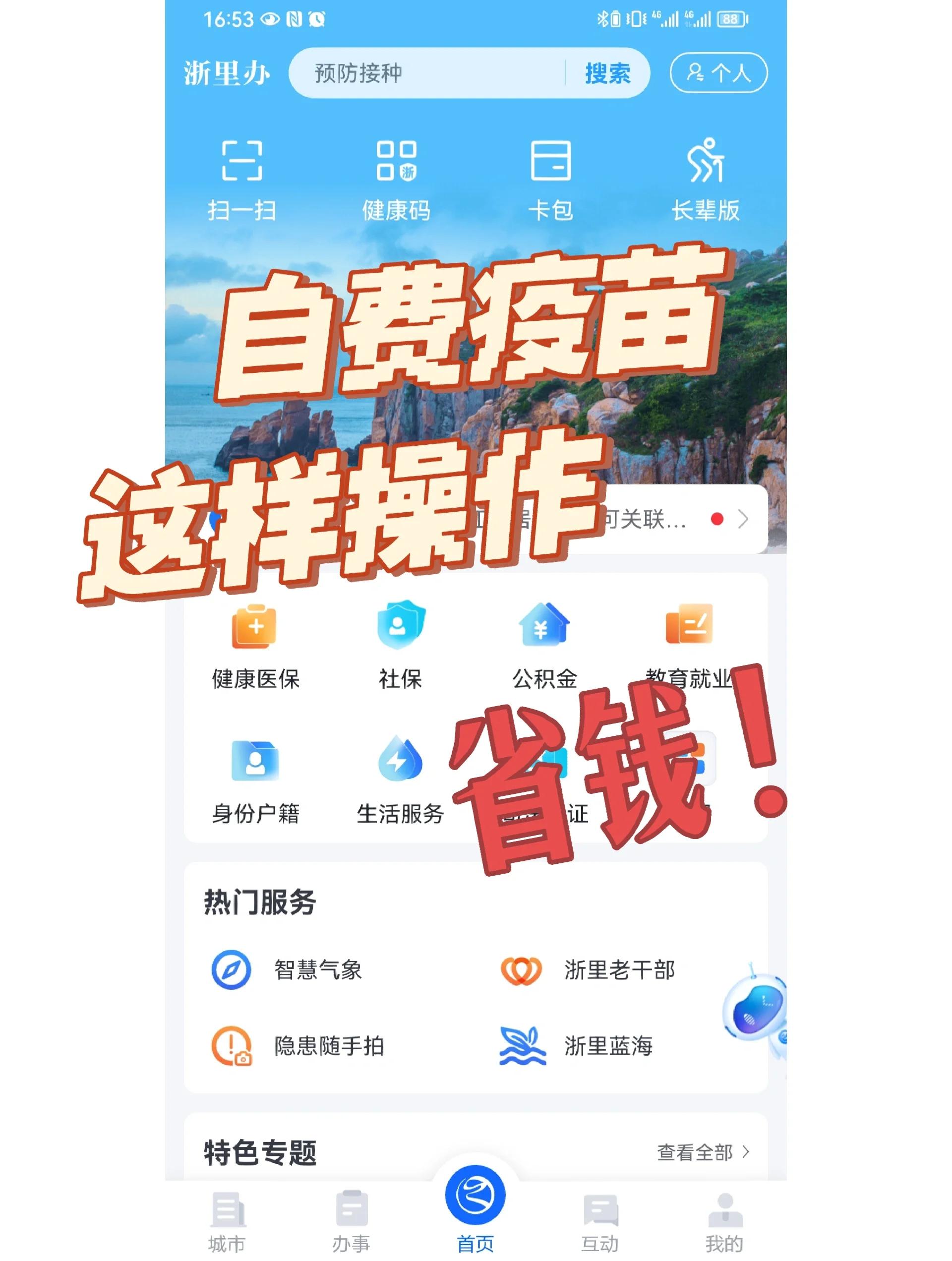 太原医保小额提取代办600以内(小额医保300以内提取)