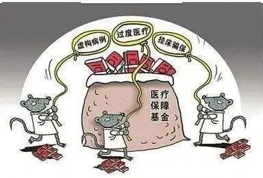 太原医保套现24小时联系方式(医保套现是怎么操作的)