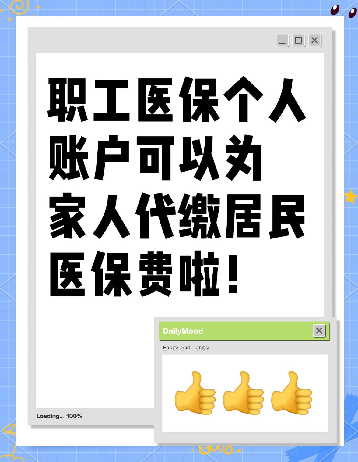 太原医保提取代办中介(医保提取代办中介怎么联系)
