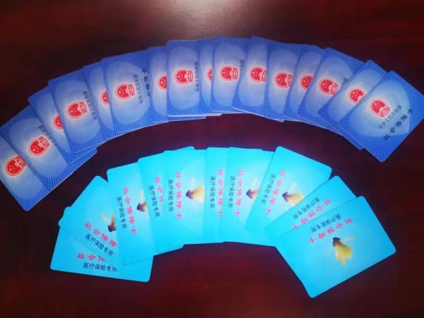 太原套医保卡回收商家(医保卡钱套现回收)