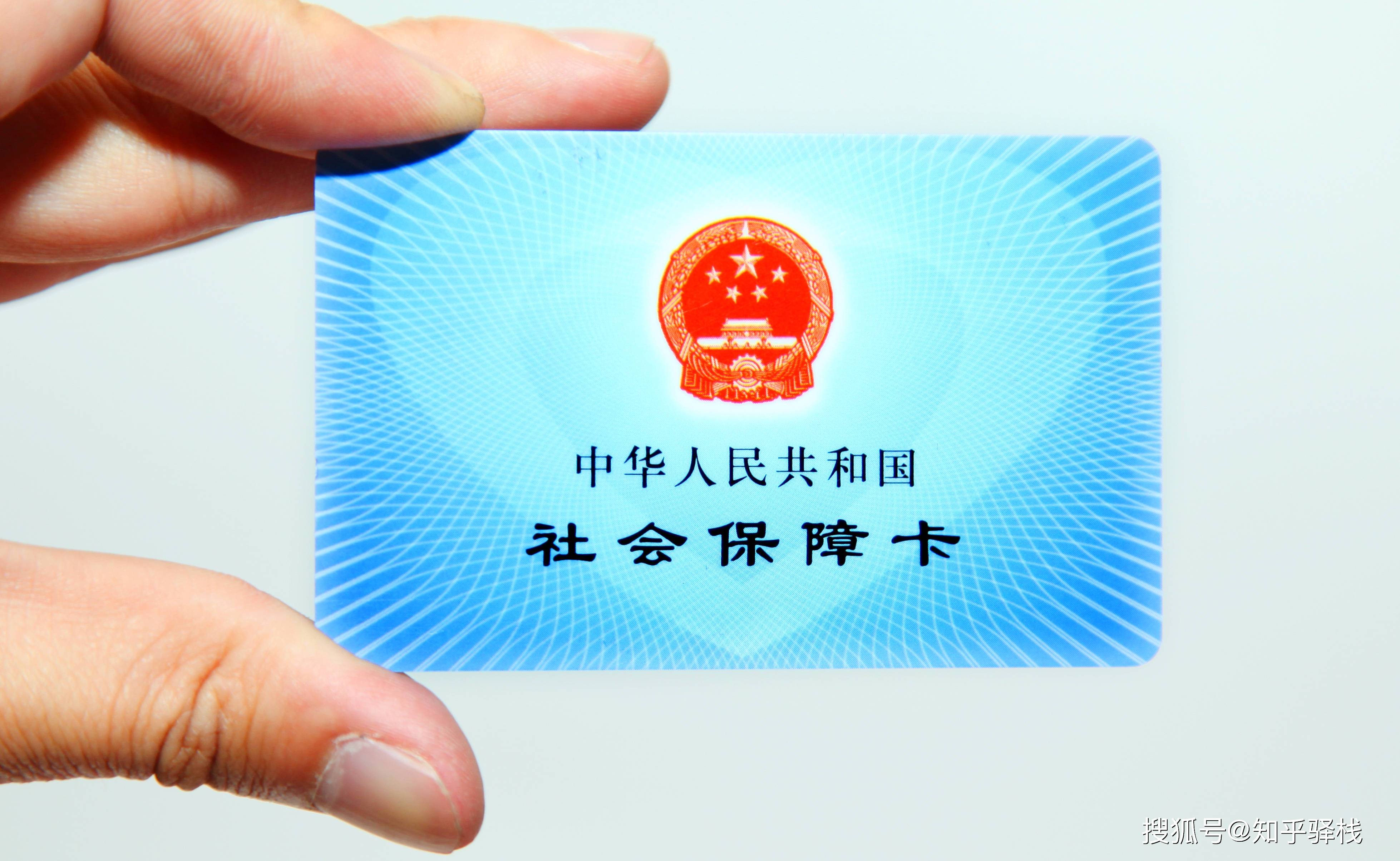 太原急用钱医保卡余额回收联系方式(急用钱联系我电话号码)