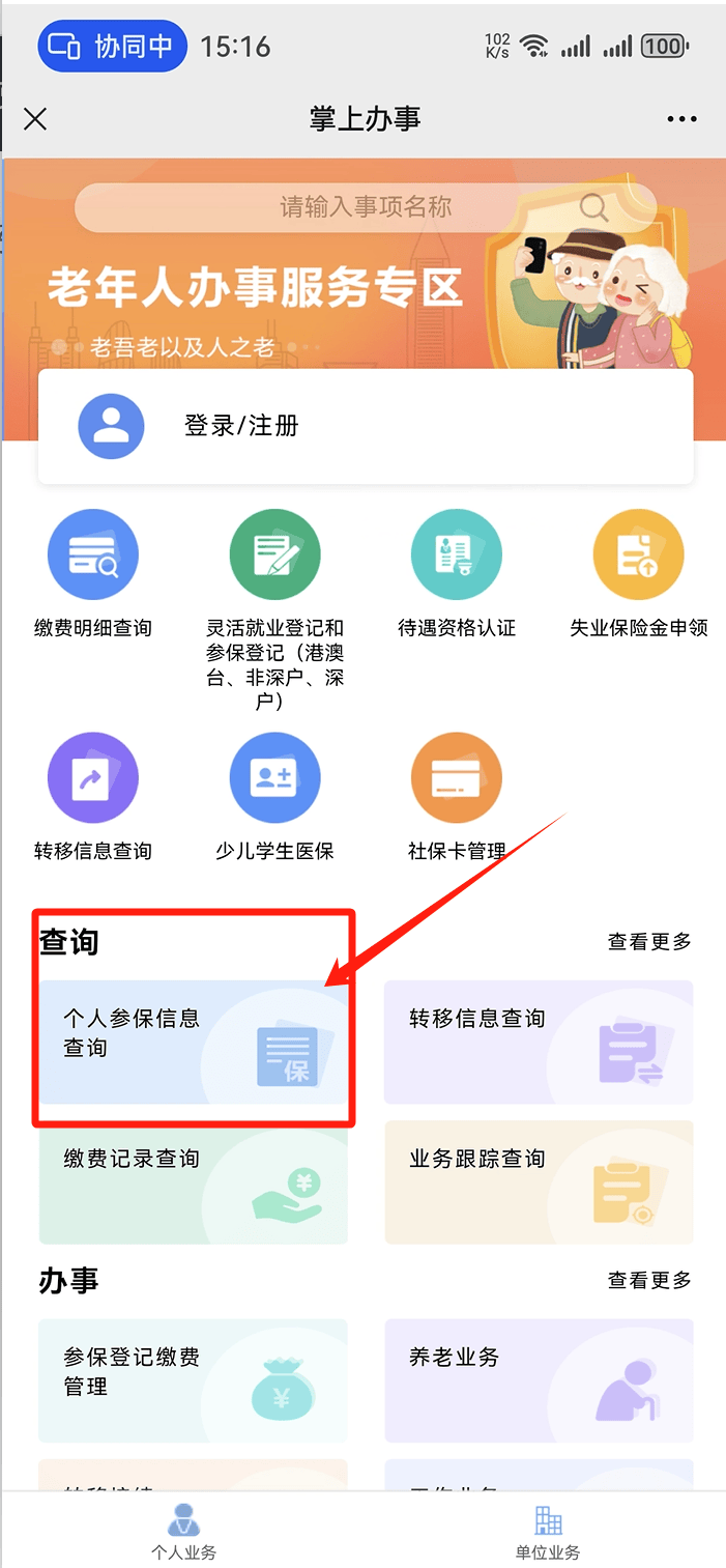 太原医保卡提取现金方法(医保卡提取现金方法自助提款机)