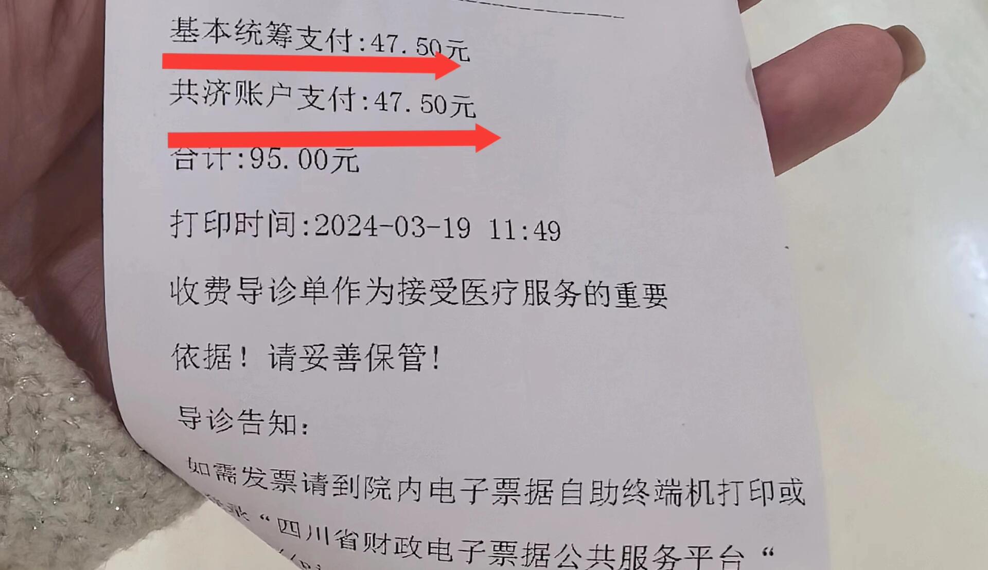 太原回收医保卡余额联系方式(回收医保卡余额联系方式怎么填)