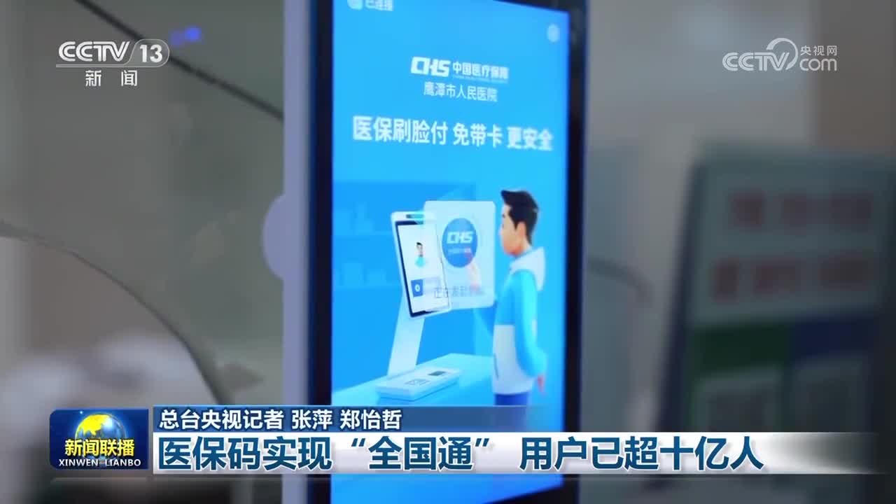 太原医保24小时平台(医保城健康网24h)