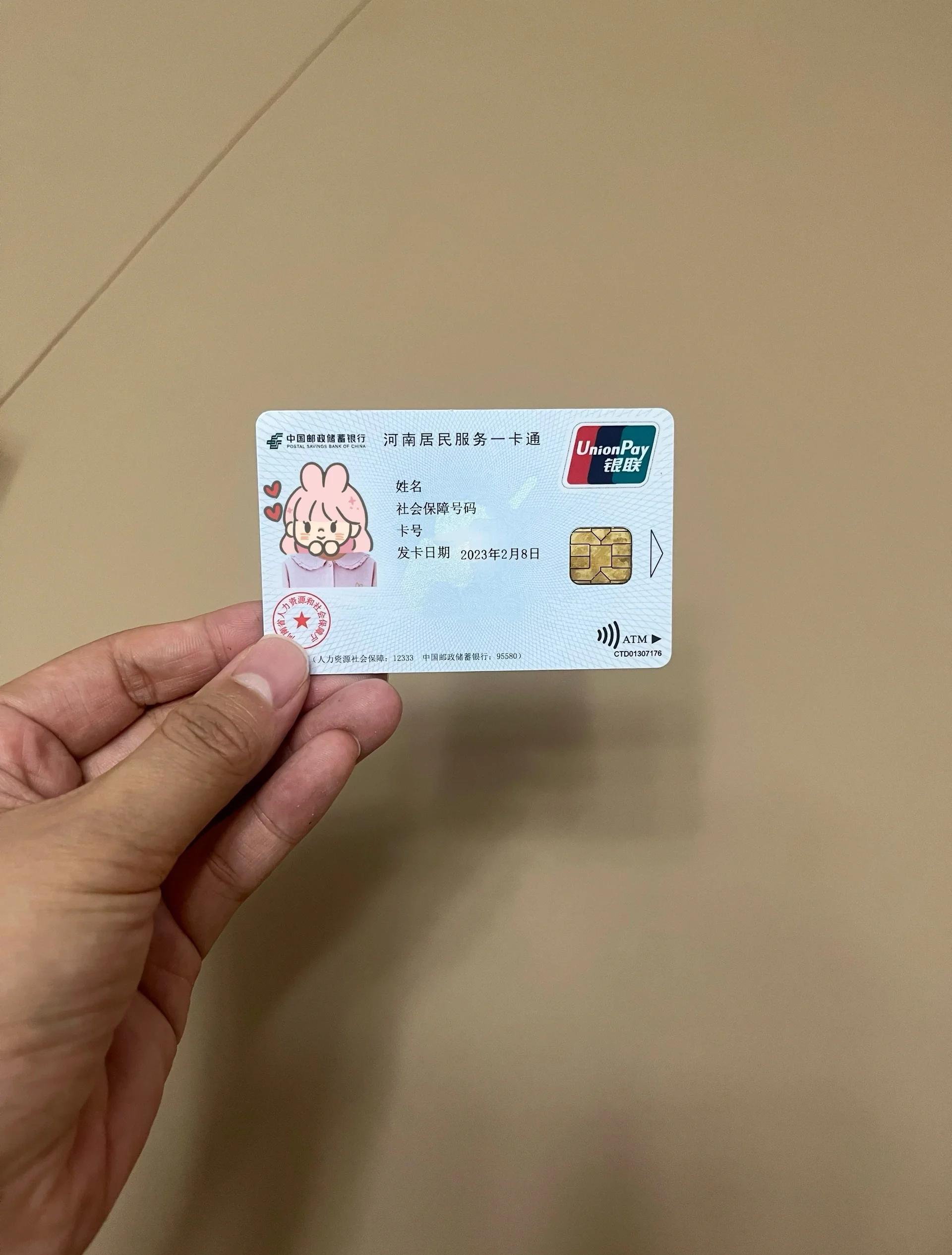 太原回收医保卡余额联系方式(回收医保卡余额联系方式深圳)