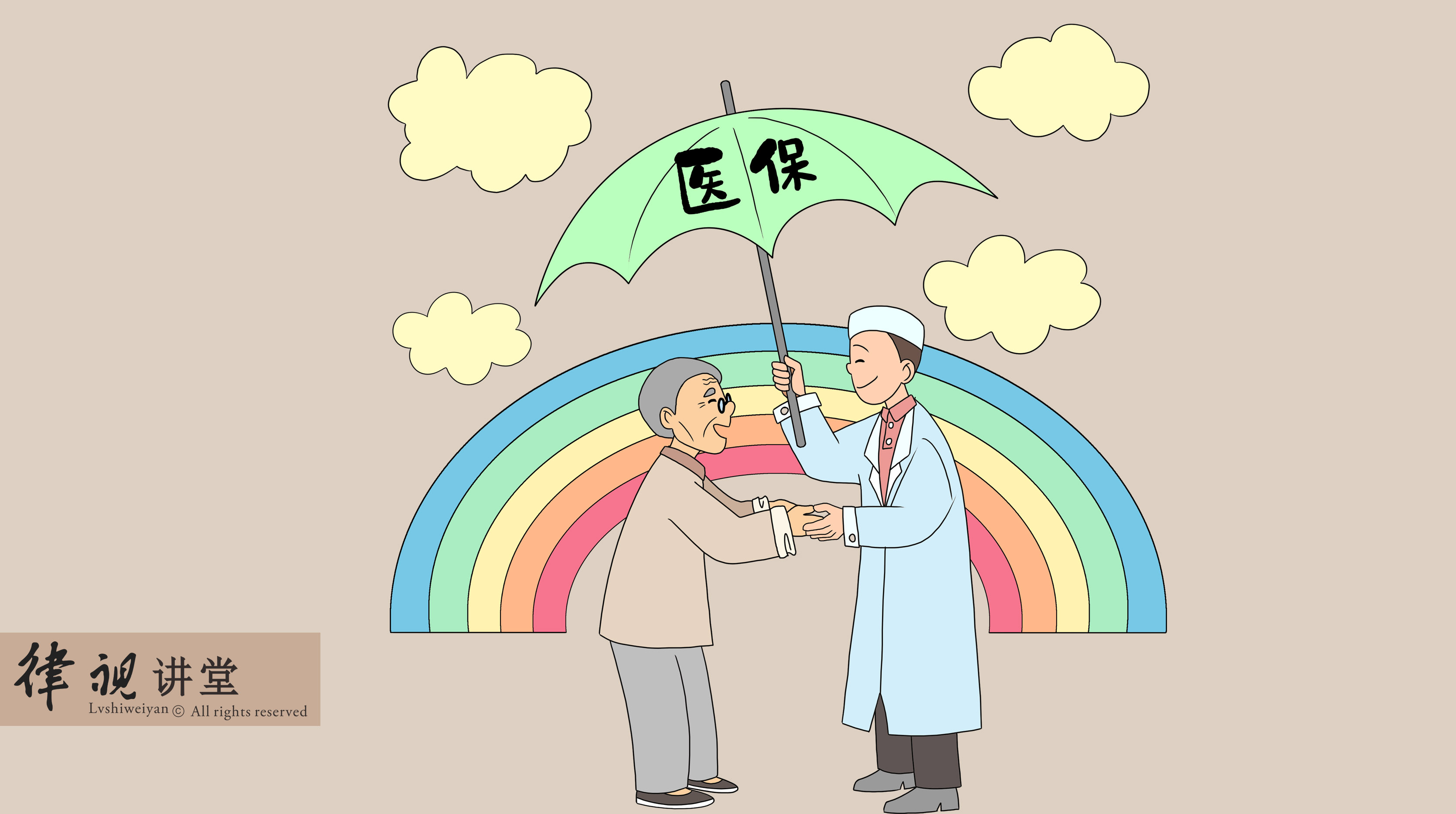 太原24小时医保卡余额回收(24小时医保卡余额回收是真的吗)