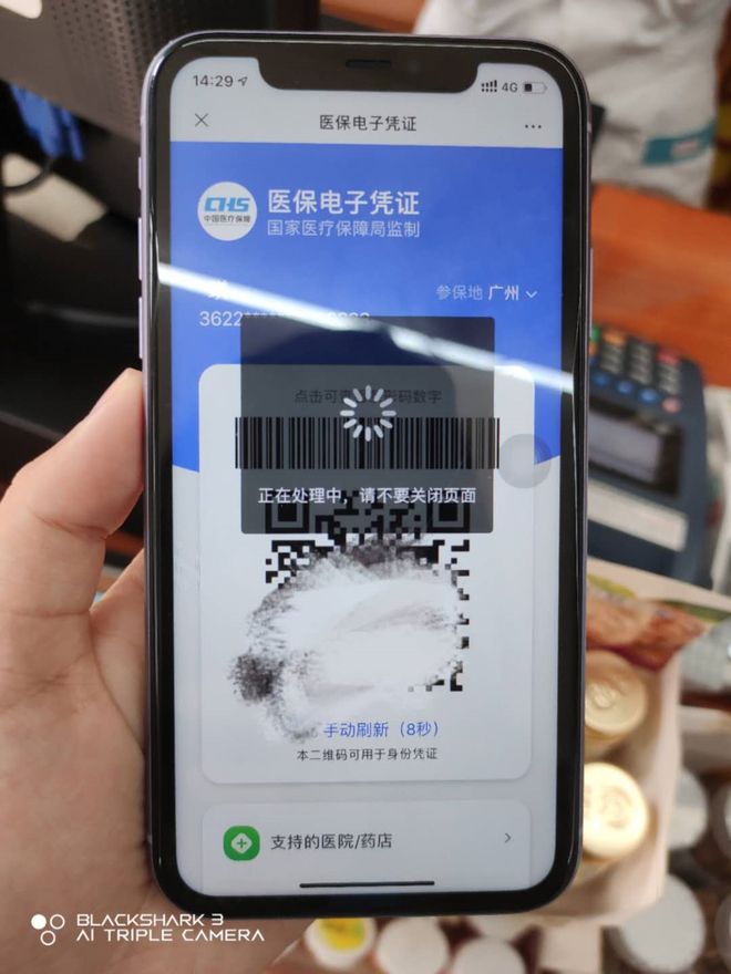 太原医保套现24小时微信(医保套现24小时微信小额)