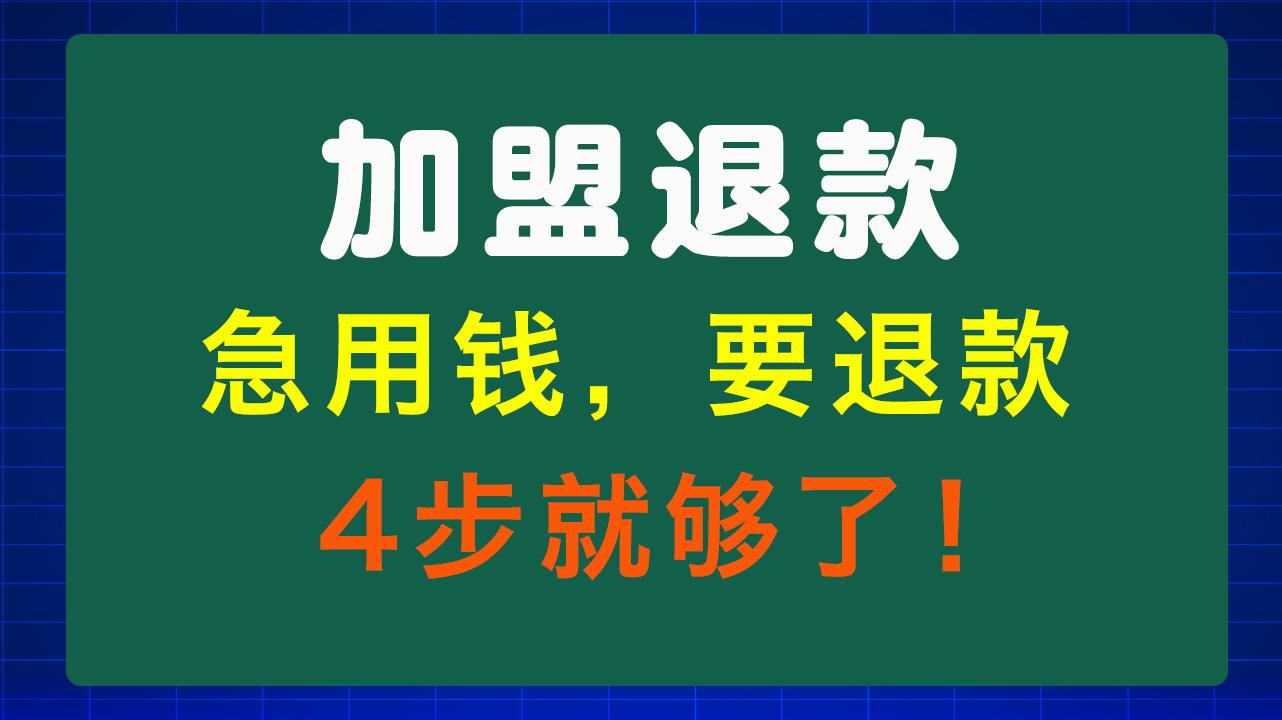 太原急用钱医保取现回收商家微信(东营建行四万取现被问用途)