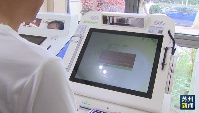 太原苏州医保套现(苏州医保套现中介)