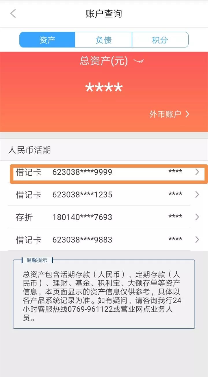 太原24小时医保卡余额回收联系方式(医保卡回收是什么意思)