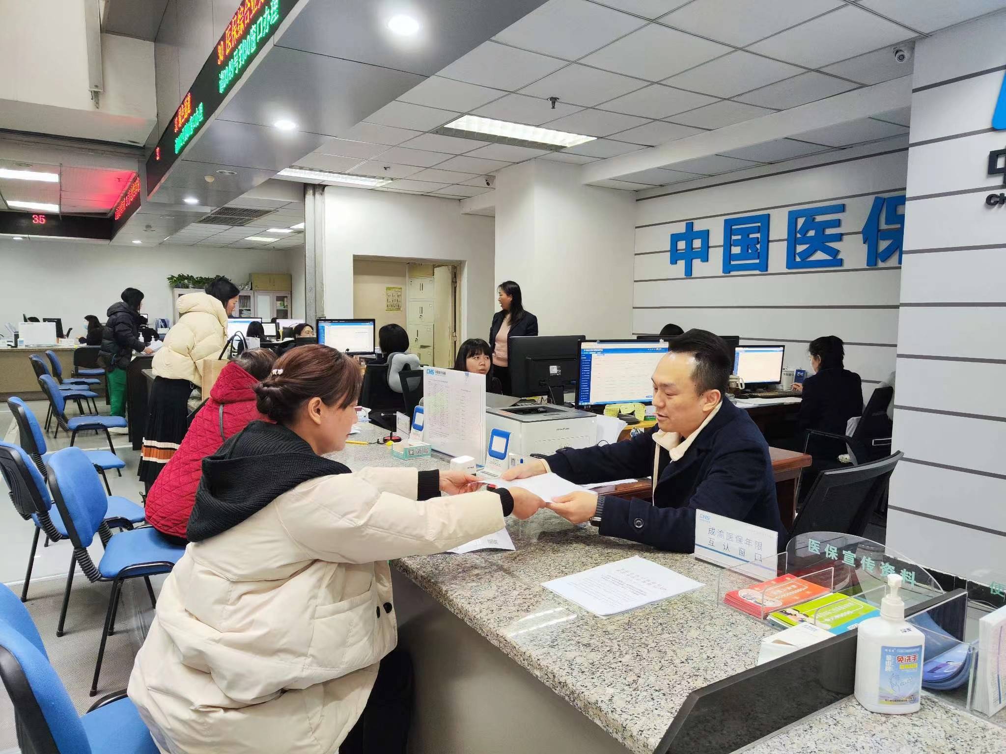 全国医保提取中介(医保提取中介代办)