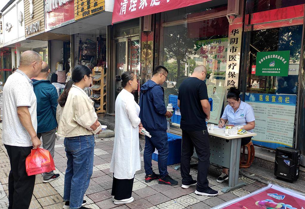 太原24小时医保取现回收商家(医保取现回收商家微信)