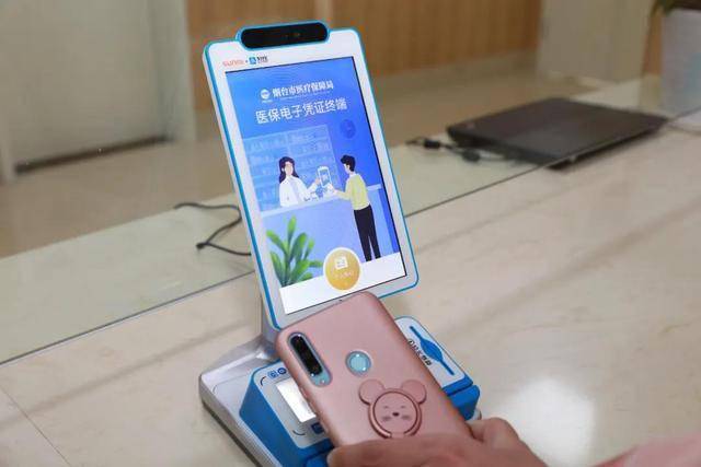 太原医保套现24小时微信(医保套现24小时微信已停保)