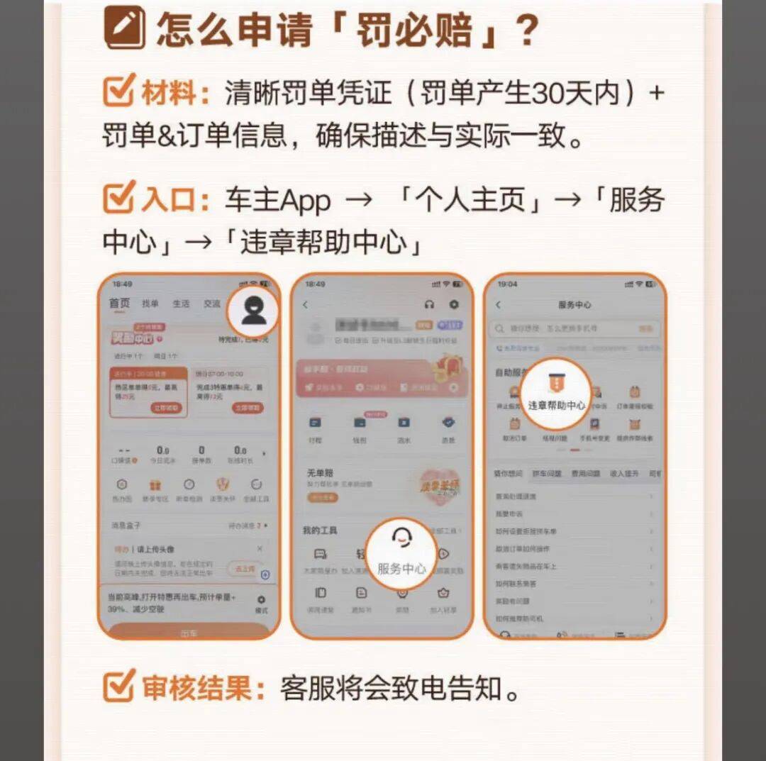 医保换现金秒到账24小时(医保卡换现金联系方式)