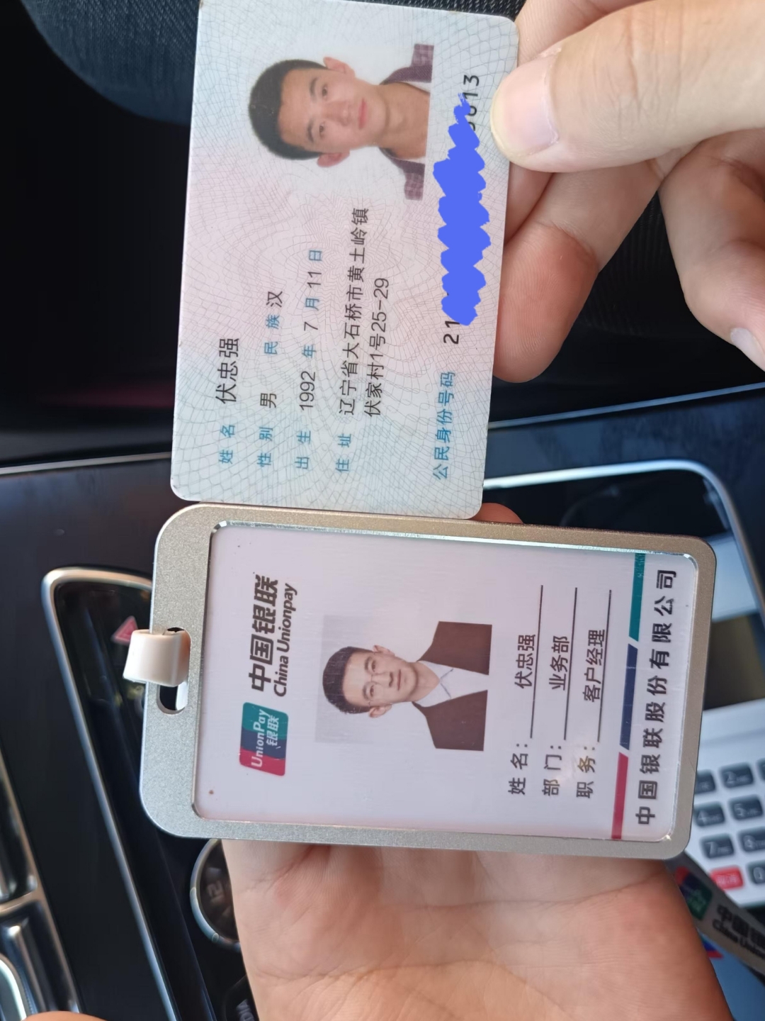 太原急用钱套医保卡黄牛(上海市医保卡有黄牛收吗)