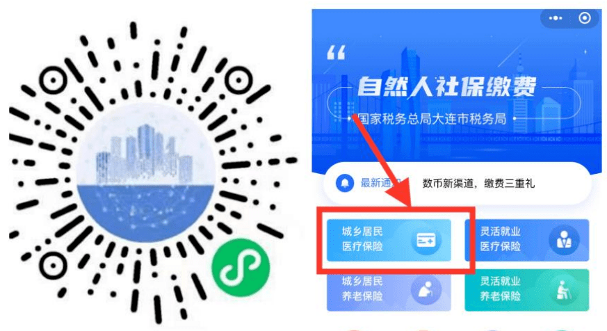 太原医保套现中介微信(在线套医保卡联系方式)