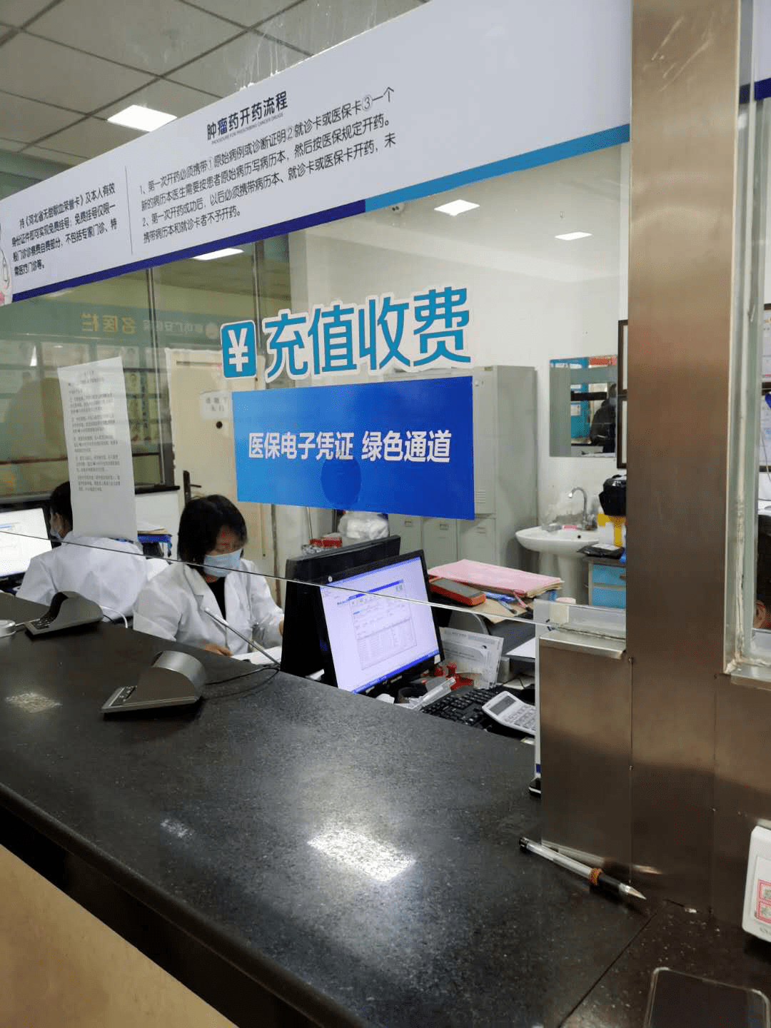 太原医保能套现吗(医保帐户的钱怎么提现)