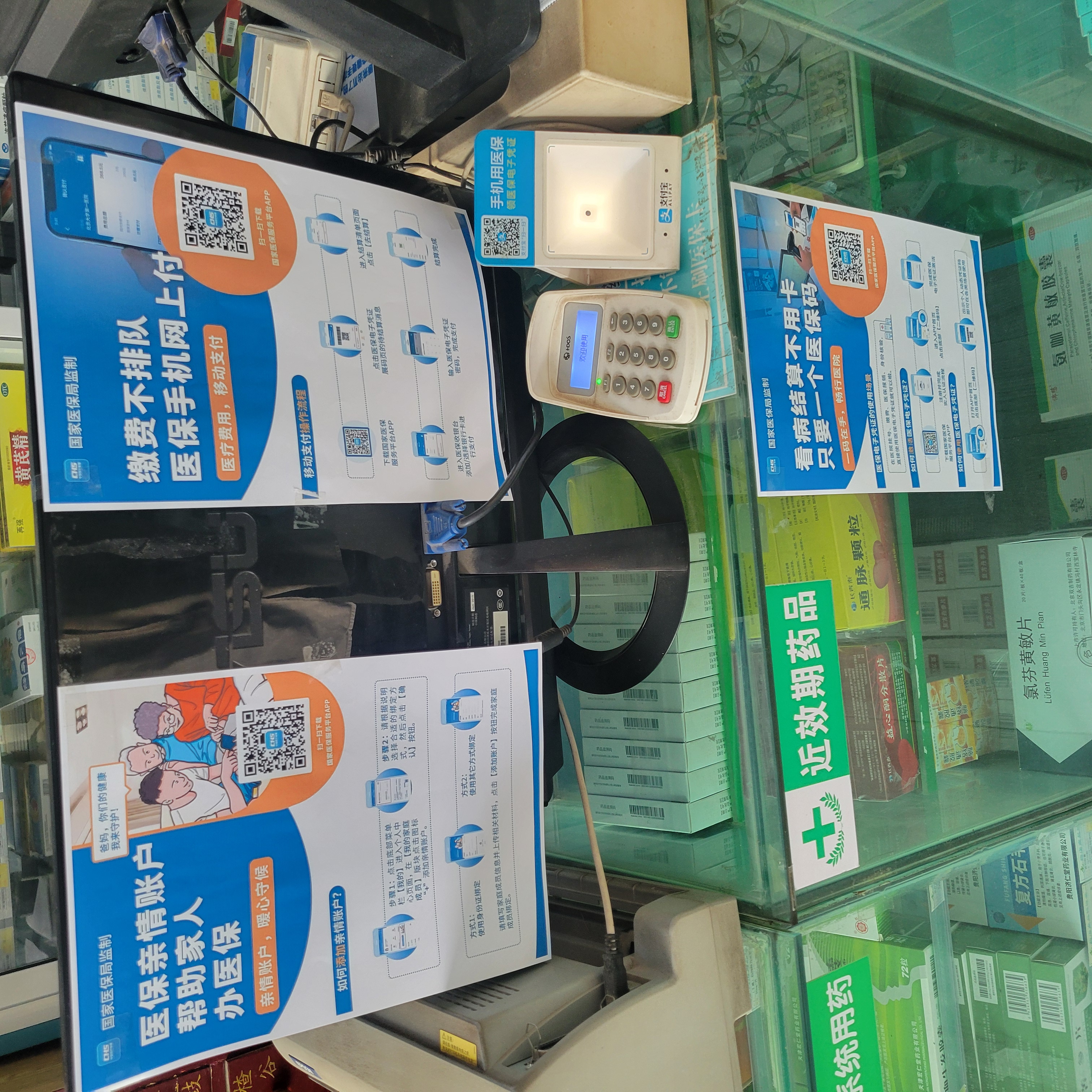 太原广州24小时套医保卡(广州医保卡套取现金哪里有)