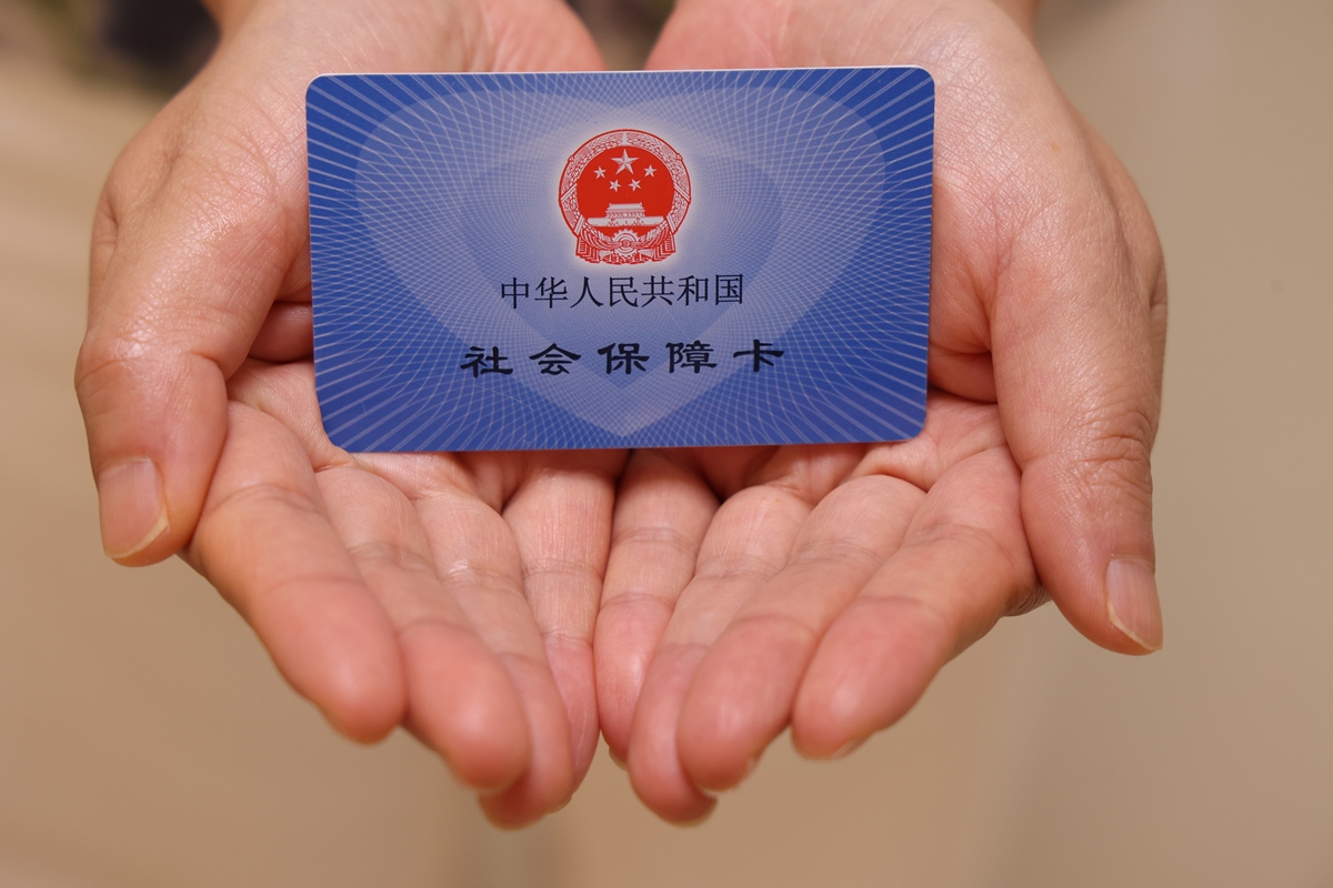 太原上海医保代刷取现(上海医保卡可以代刷吗)