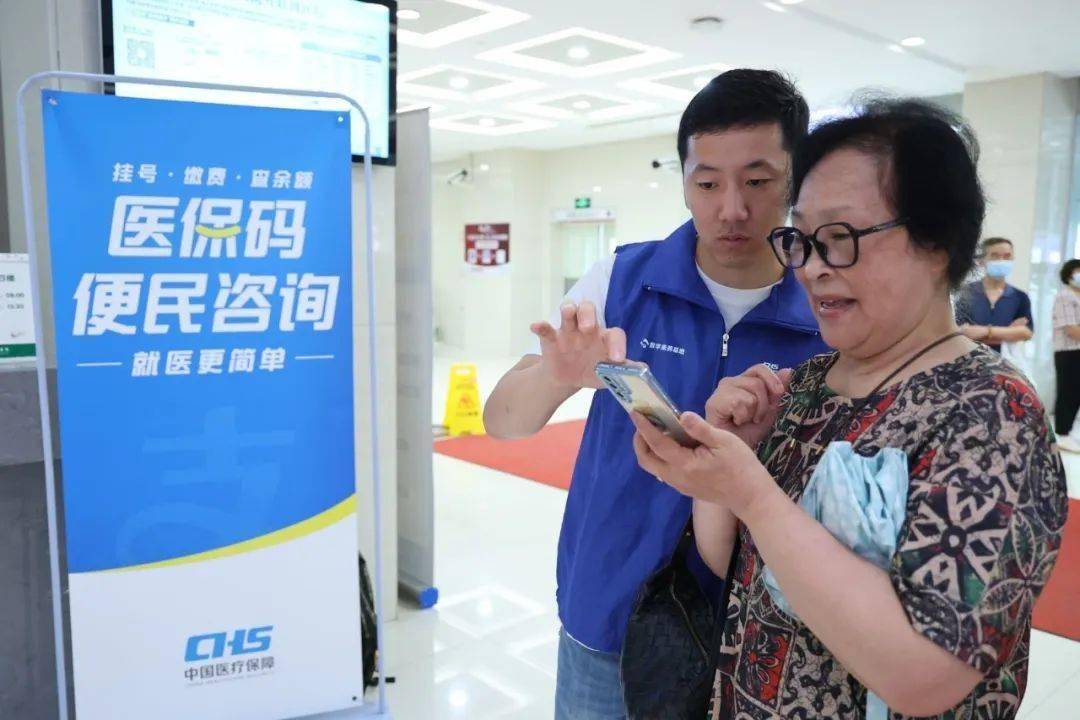 太原24小时医保取现回收(医保提取24小时中介)