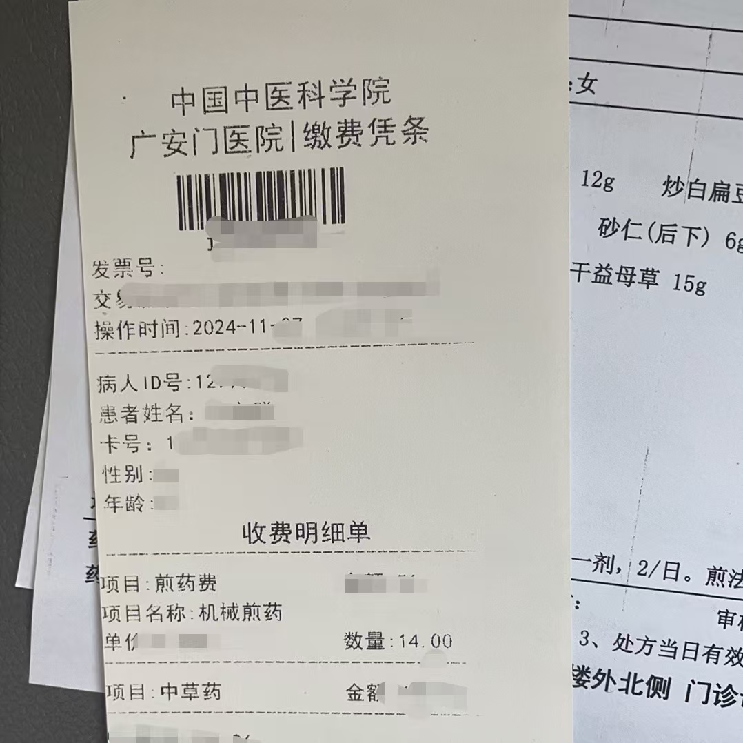 太原同城医保取现(大同医保卡提现)