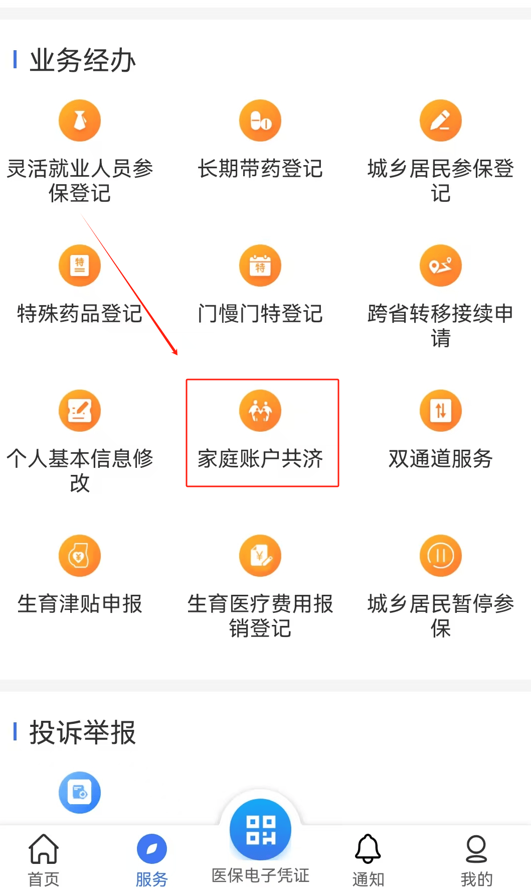 太原医保取现24小时微信(医保取现24小时微信小额)
