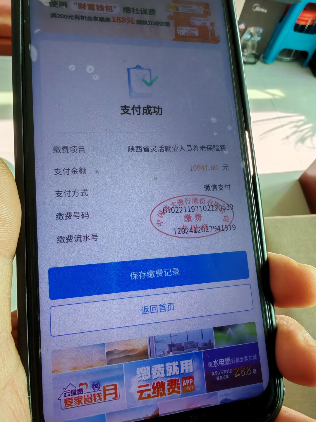 太原急用钱医保卡余额回收(刚存了定期急用钱怎么取钱)