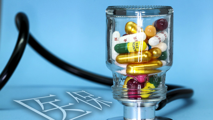 太原医保换现金秒到账24小时(刷医保卡换现金是什么罪)