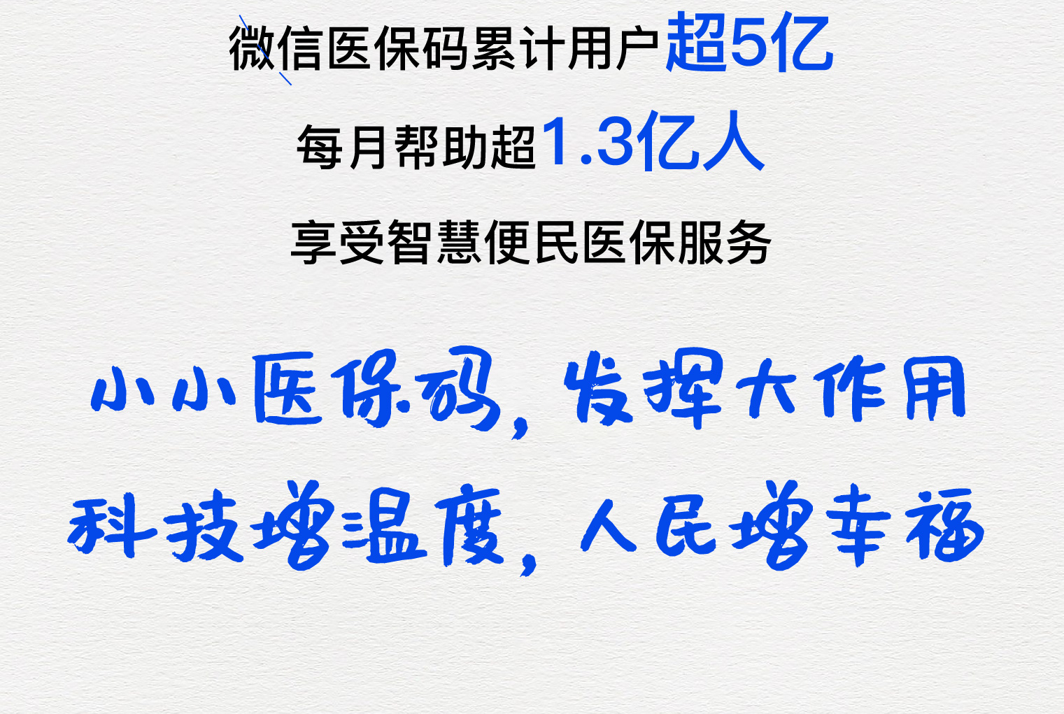 太原医保套现24小时微信(医保套现24小时微信提取)