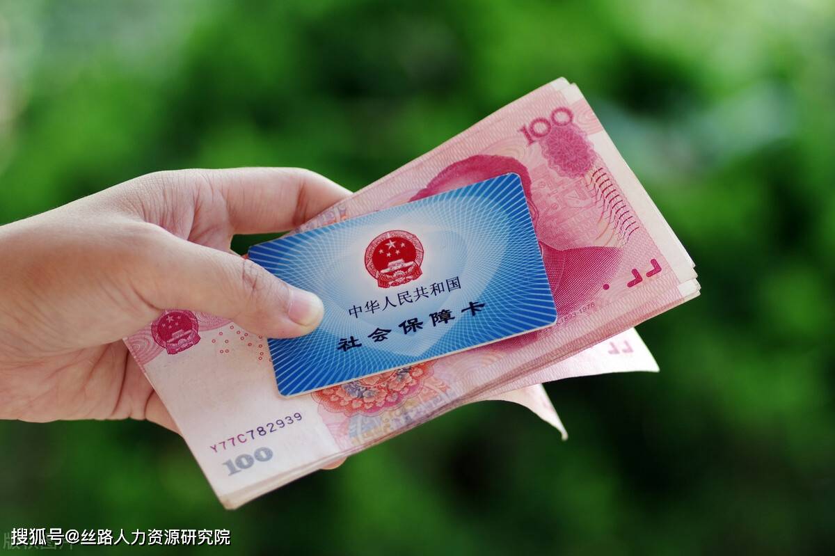 太原西安医保套现(西安医保套现怎么操作)