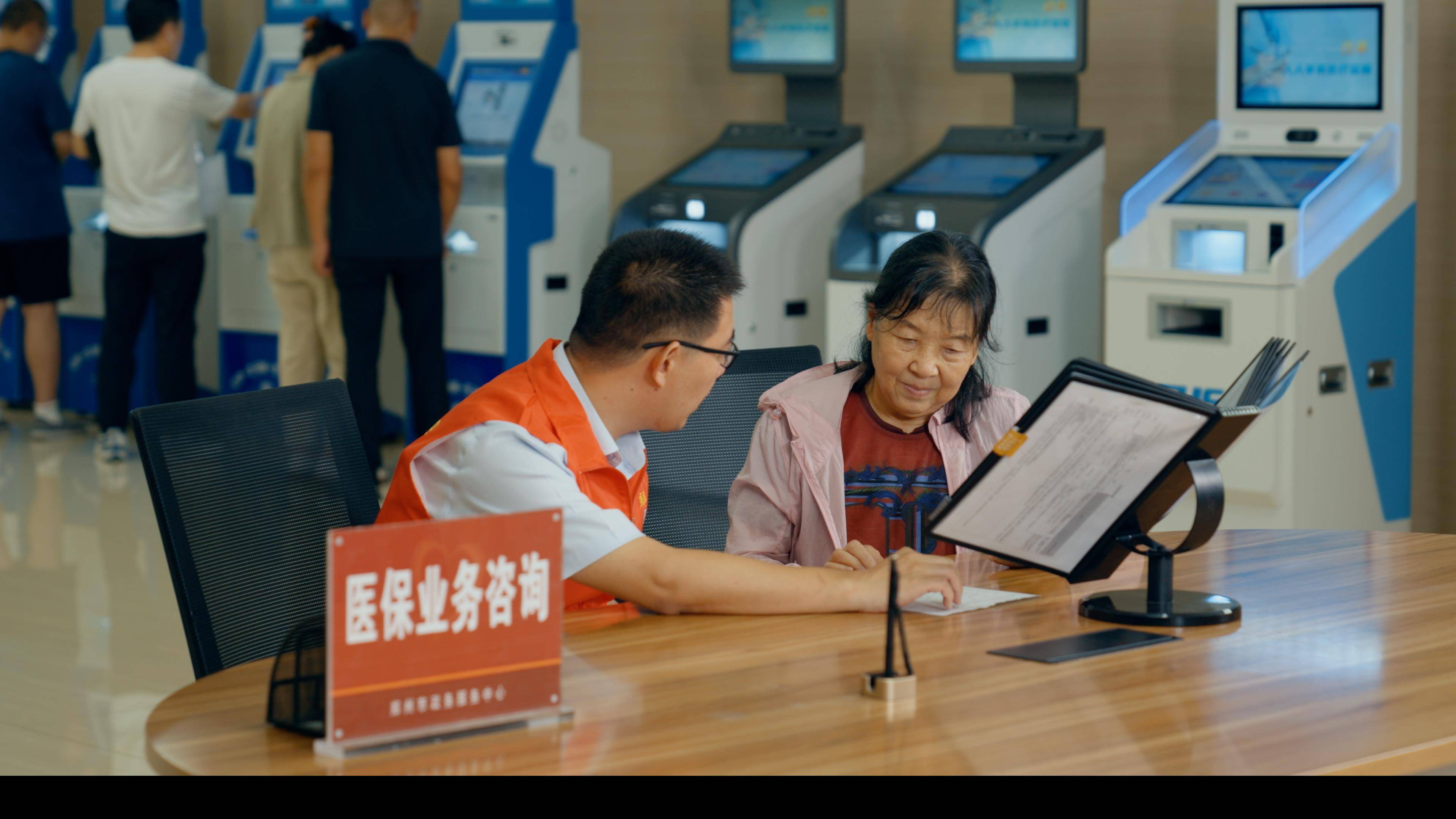 太原医保24小时平台(医保在线客服)