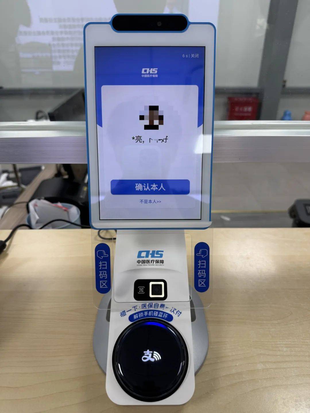 太原上海医保代刷取现(上海医保卡取现的方法)