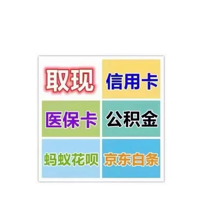 太原医保卡提取现金方法(西安医保卡提取现金方法)