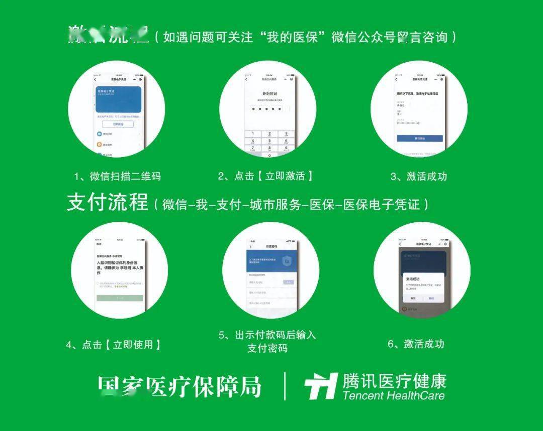 太原浙江医保套现联系方式微信(浙江医保卡的钱能套现吗)