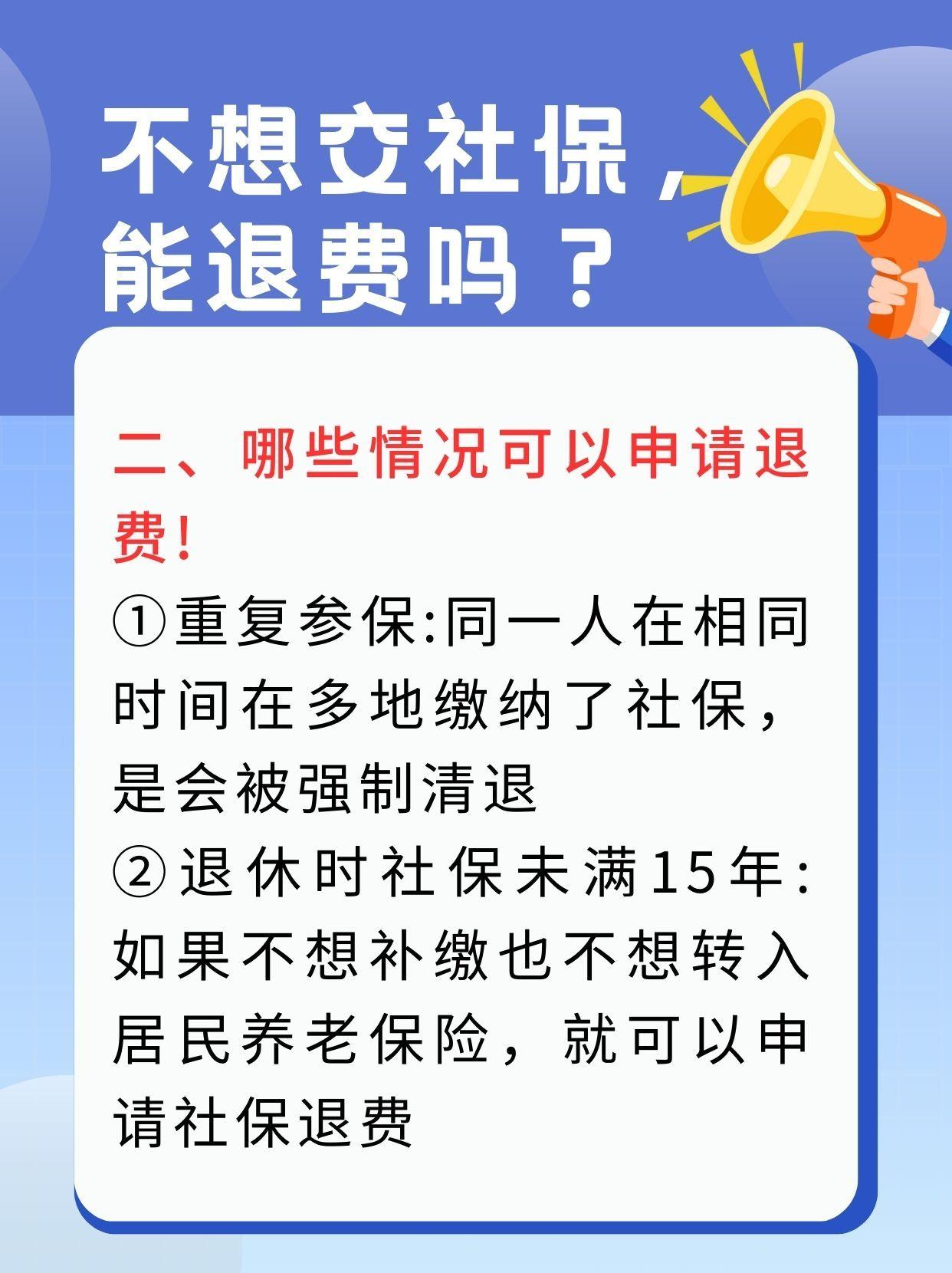 太原急用钱医保卡套取联系方式(急用钱联系我3000支付宝)
