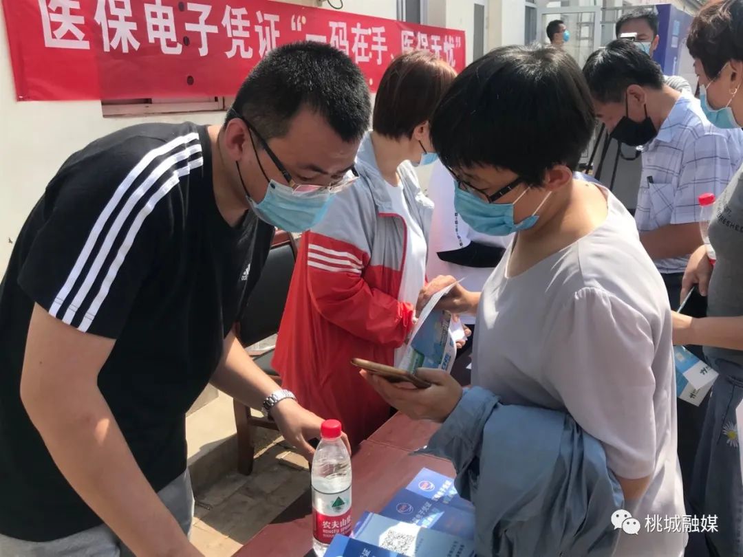 太原河北医保卡套现(河北医保卡取现金)