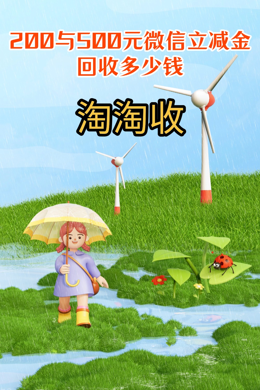 太原急用钱医保取现回收商家微信(急用钱联系我)