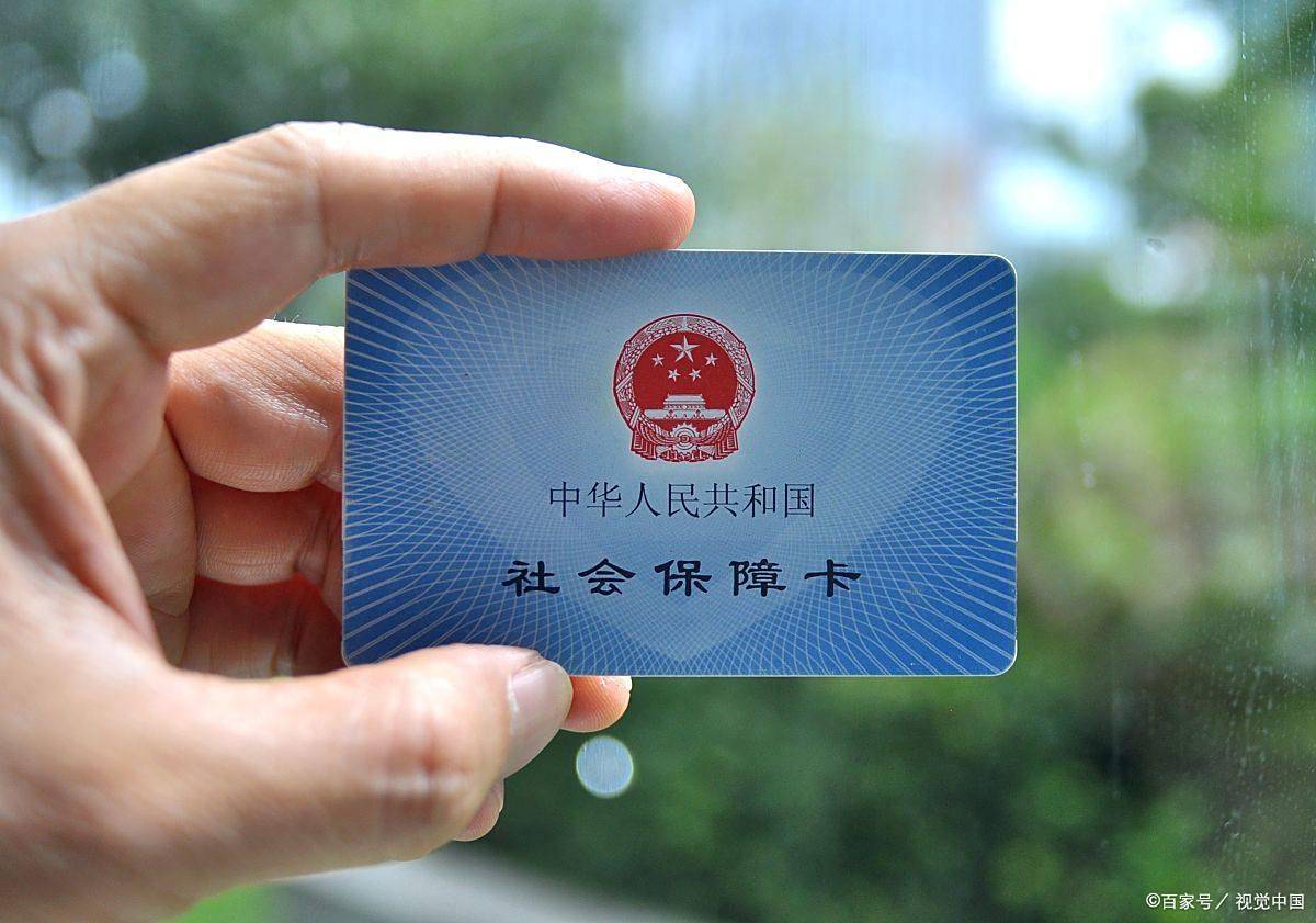 太原上海医保卡提取现金(上海医保卡提取现金怎么操作)