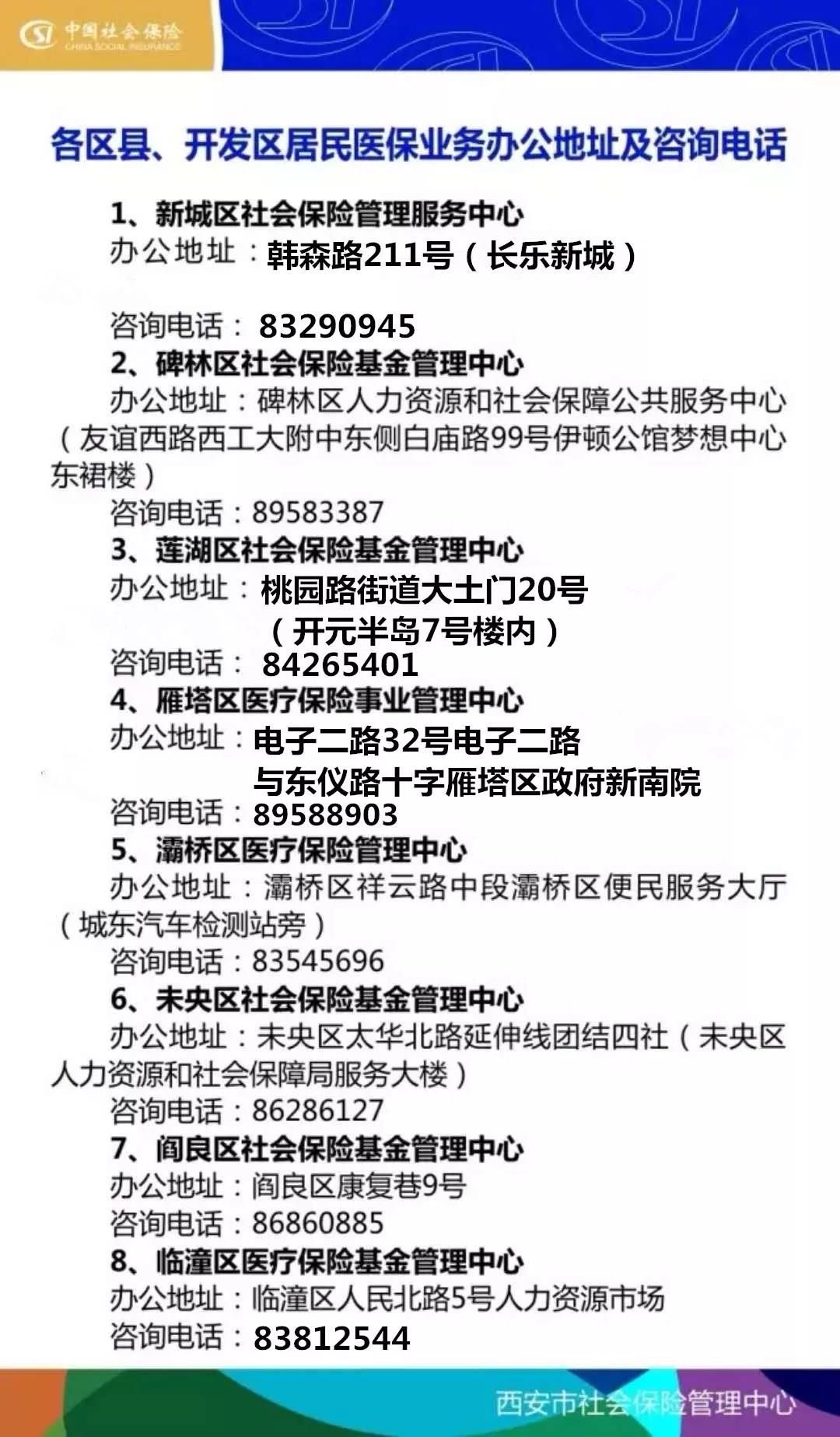 太原24小时套医保卡回收商家(医保小额提取代办600以内)